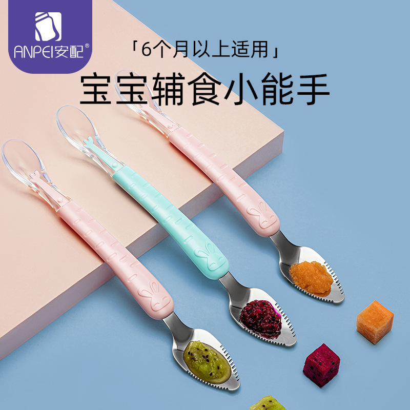 Equipped with Double-Headed Mud Scraper, Apple Puree Scraper, Fruit Puree Tool, Feeding Tool, Baby Food Supplement Tool
