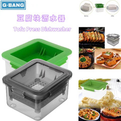 豆腐塊瀝水器家用豆腐壓榨器豆腐塊壓汁器擠水器豆腐按壓濾水器