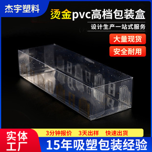 pvc͸�����b��ͨ�����ܰ��b��pet�����ۺРC��ߙn���b�����²��