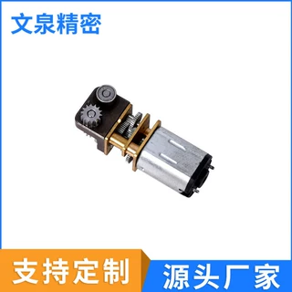 554涡轮蜗杆减速电机理发器直流微型电机游戏手柄小马达支持定制