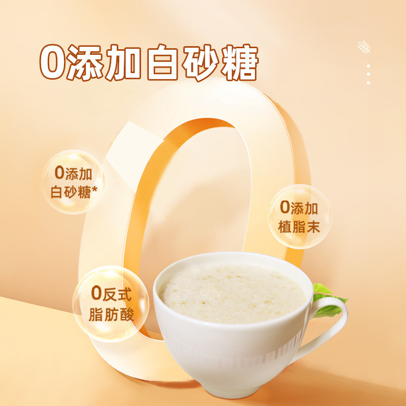 【西麦高钙牛奶燕麦片392g】高钙营养冲饮早餐速食牛奶燕麦片|undefined