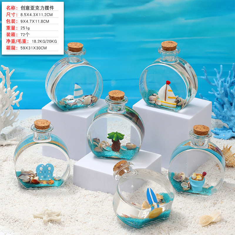 향수병 해변