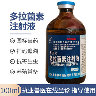 ���x��100ml��������ע��Һ�������xș�w����xș�F�ü�����xș