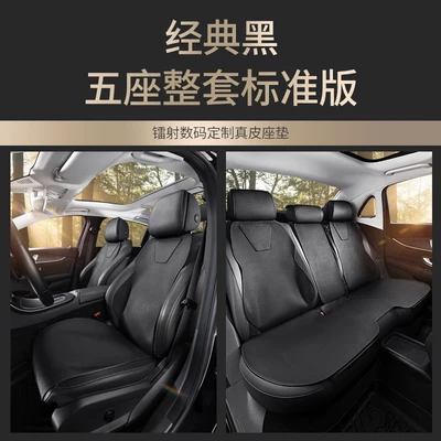 Suitable for Buick Car Seat Cushions Gl8 Regal Lacrosse Envision Verano E5 All-Season Universal Seat Covers, One-Piece Drop Shipping (Modelə uyğun (Original) oturacaq örtükləri) - classic-black-standard-edition-headrest-lumbar-support-not-included-gl8