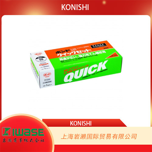 KONISHI小西（BOND),环氧树脂系接着剂＃45417