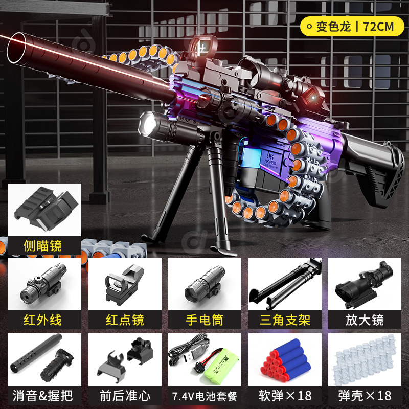 Mail Order Box [Chameleon] Manual-Automatic - Bullet Chain 416 [Fully Equipped]