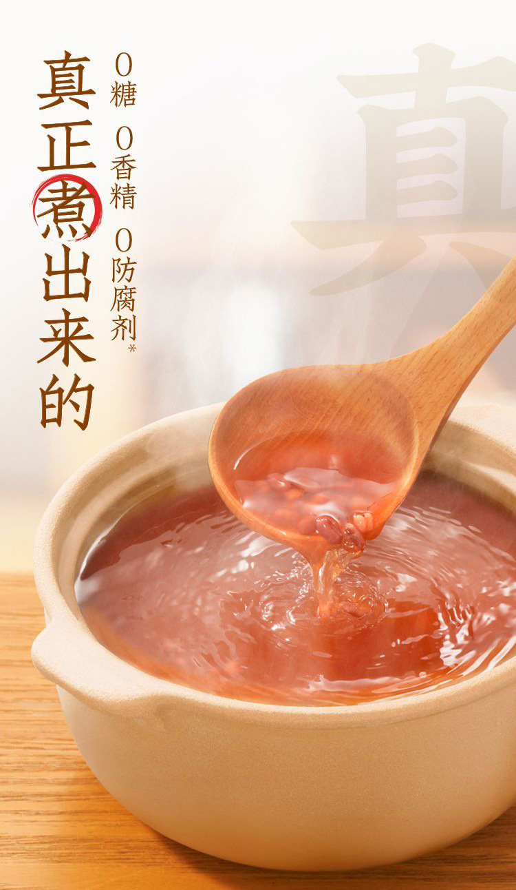 Red Bean, Coix Seed, Chinese Yam & Goji Herbal Wellness Drink — 96g Boxed Tea Beverage key features
