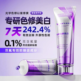 牙刷;舌苔清洁器;牙膏