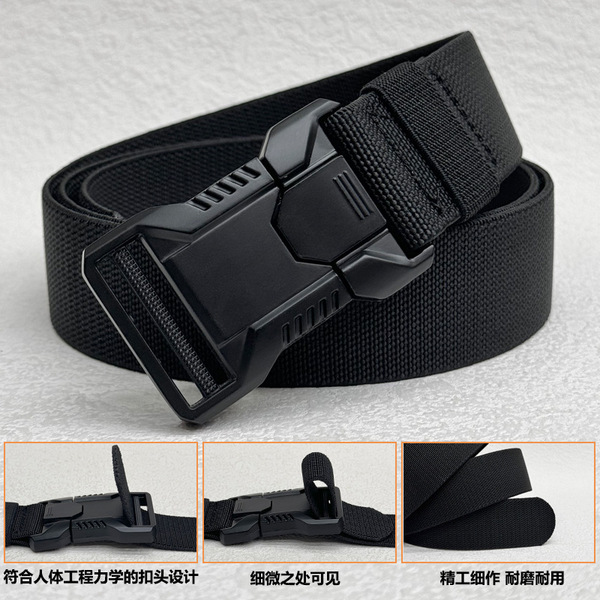 Tactics belt for students