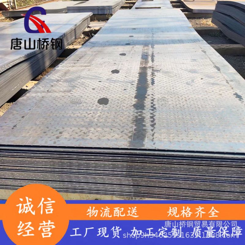 唐山花纹板车厢板扁豆型防滑花纹板厂家现货3.0*1250