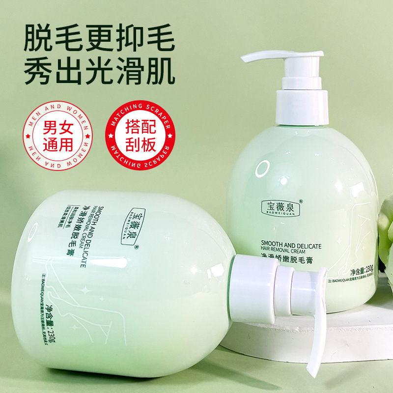 Baowei Quan Hair Removal Cream Lip Care 3