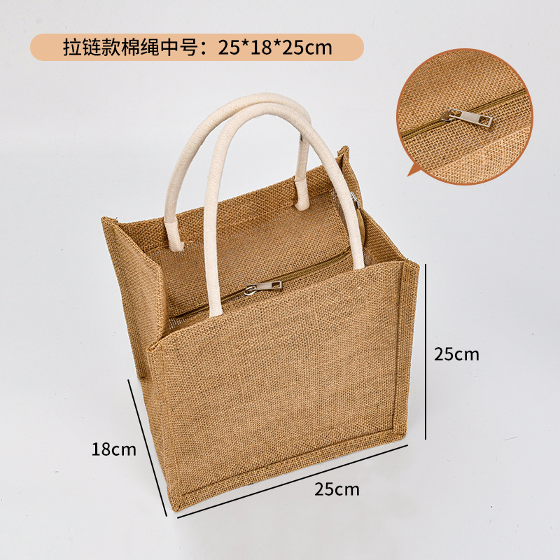 Молнии хлопковая веревка среднего размера 25x18x25cm; цвет изображения