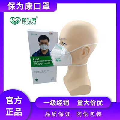 Health insurance is 1861 Head folding KN95 Mask dustproof PM2.5 Dust Particle 2 A package