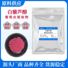 ��޼�J�� 5%����Ƥ��ȡ�ﷴʽ����ʳƷ�� ��޼�J��