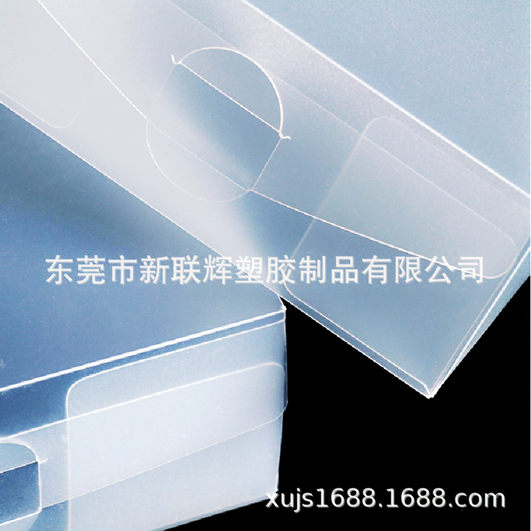 半透明磨砂塑料包装盒首饰品礼品工艺品包装PP磨砂塑料盒免费寄样