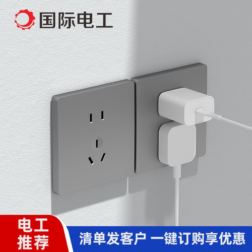 International electrician type 86 household concealed switch socket power wall one-open five-hole 16A air conditioning switch panel