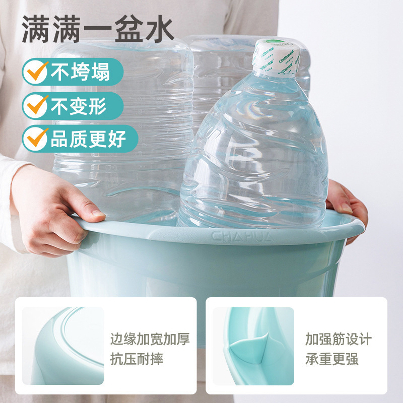 茶花脸盆洗衣盆塑料家用洗衣服成人小大盆子塑料盆大号加厚洗脸盆|undefined