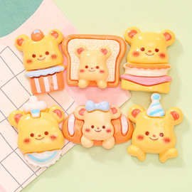 卡通黄油小熊吐司面包 diy手工奶油胶手机壳钥匙扣发夹 树脂饰品