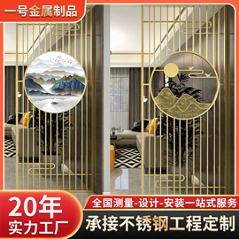 屏风、隔断类;酒柜;壁龛