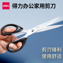 �����ľ�6034���� ���÷��Ҽ�ֽ��16cm�칫�����������������