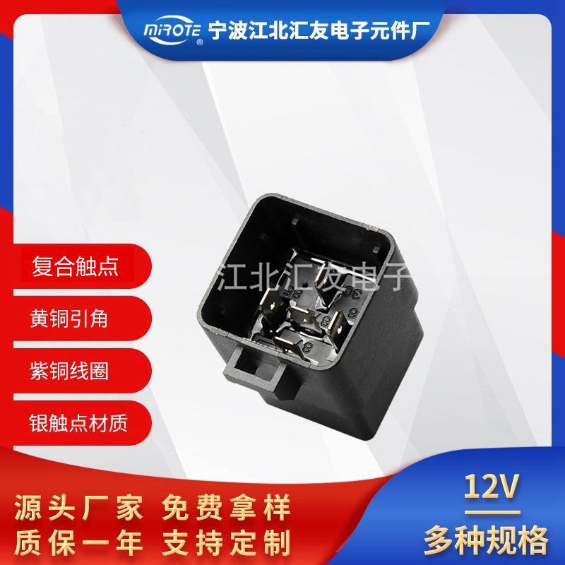 继电器 VF4A-65F11-S01，56007080