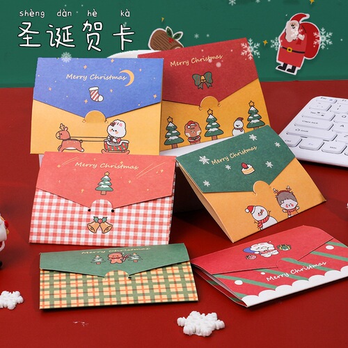 Christmas greeting card envelope Thanksgiving New Year's Eve blessings DIY folding card New Year's Day birthday handwritten message card
