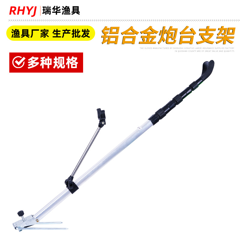 Aluminum alloy battery bracket with ground insertion and rear hanging fishing bracket fishing gear Accessories Wholesale
