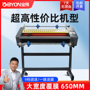 ���AFM650�z݁�ḲĤ�C�{��a3��ʽ��֧�������ÏV�挑����Ĥ�C