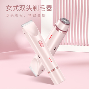 Cross-Border Popular Double-Head Shaver Women's Hair Removal Device Hair Trimming Hair Clipper Electric Private Part Epilator Wholesale