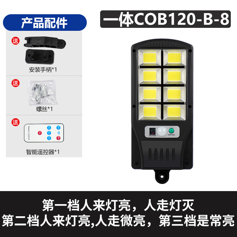 Lámpara de pared solar al aire libre Cuerpo Humano inducción lámpara de control remoto COB fuerte luz lámpara de calle LED lámpara de jardín