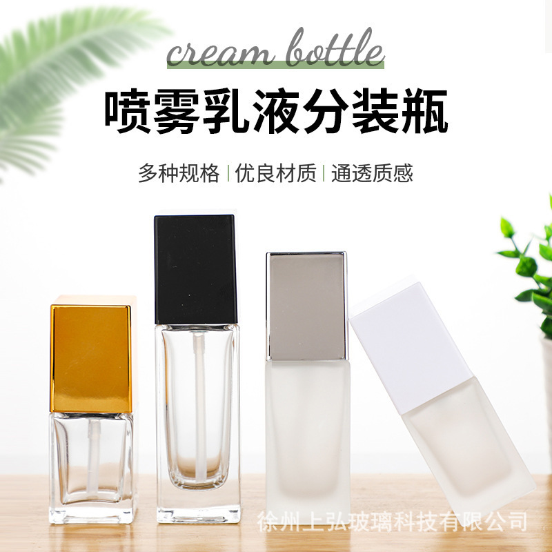 批发精华乳液瓶泵按压式方形粉底液瓶BB霜隔离霜分装瓶磨砂玻璃瓶
