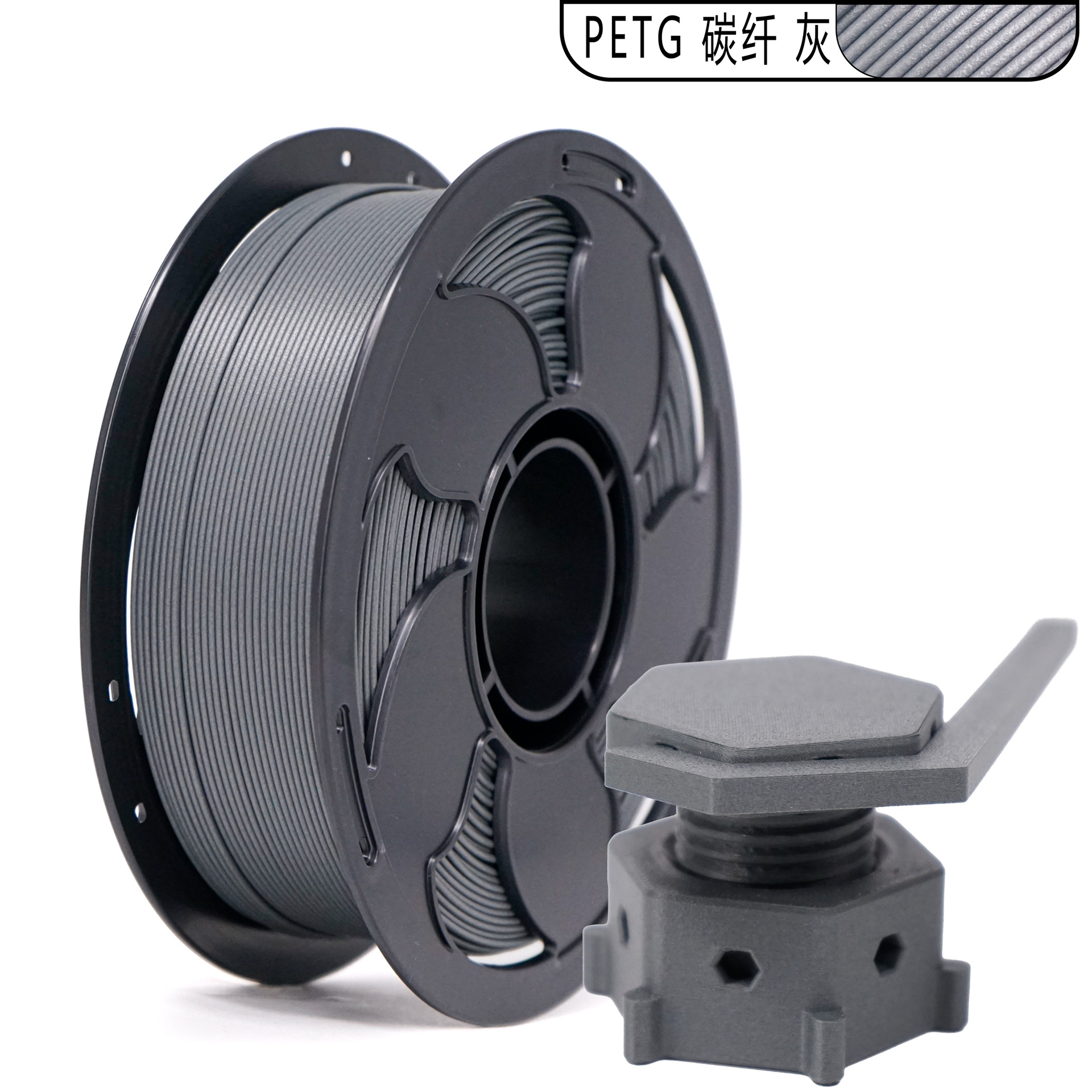 PETG CF gray carbon fiber 1KG
