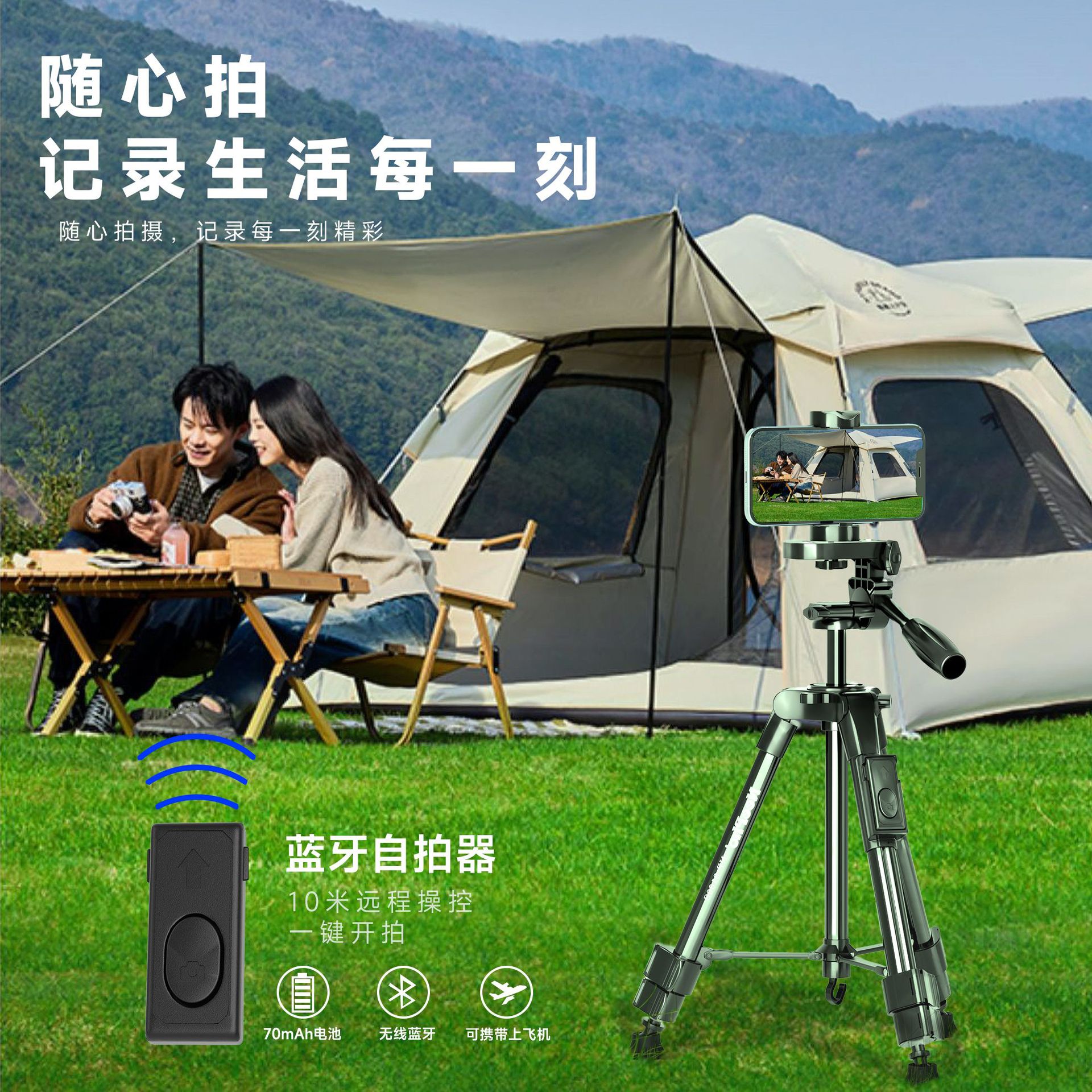 65cm Nipa Np-3160S Mini Tripod Selfie Stand for Dslr Mobile Phone Camera with Bluetooth Remote Control Bracket