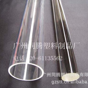 Factory Direct Sales Pmma Tube Cylindrical Hollow Plexiglass Tube Highly Bright High-Quality Aquarium Decoration Discounted