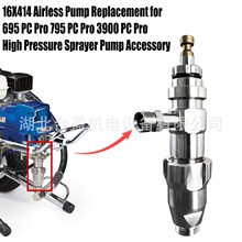 o⇊TCw16X414 695PC 795PC 3900P䓲|羳N