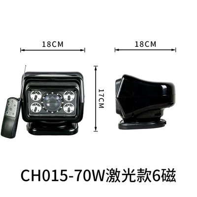 İşçi projektorları LED searchlight, remote high-power - ch015-70w-laser-model-6-magnets