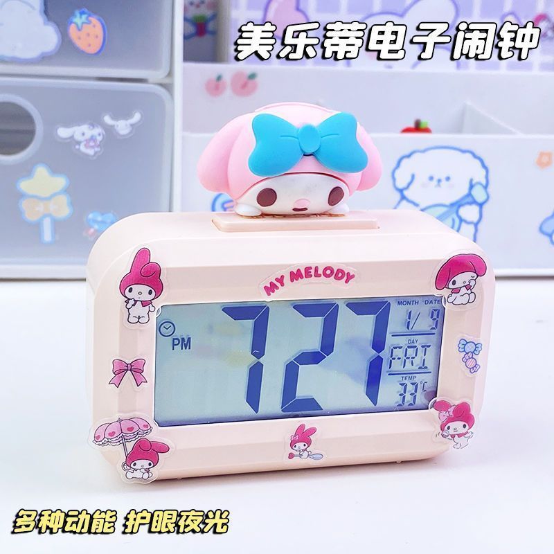 凯蒂猫闹钟计时器学生儿童男女孩起床专用神器可爱智能桌面时钟|undefined