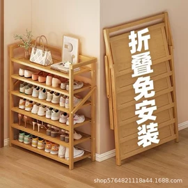 收纳架;鞋架;衣帽架