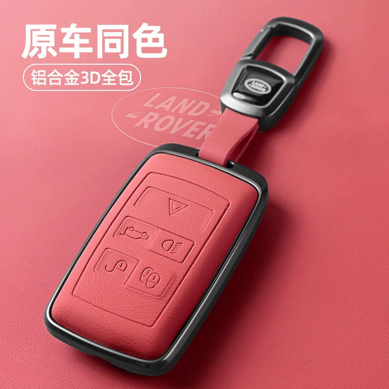 Применимо к Land Rover Range Rover Keyer Key Key Aurora Looking 4/5 Sports Edition Star Lands Мужская Freelander Исполнительная Кнопка