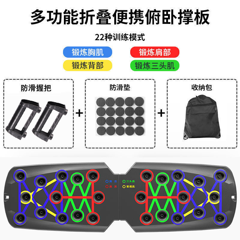 家庭用多機能プッシュアップブラケットトレーニングボードメンズ筋力トレーニング機器ホームポータブルプッシュアップ卸売|undefined