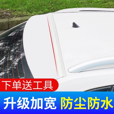 Vehicle Sealing Strip, Strip Dustproof and Soundproof Car