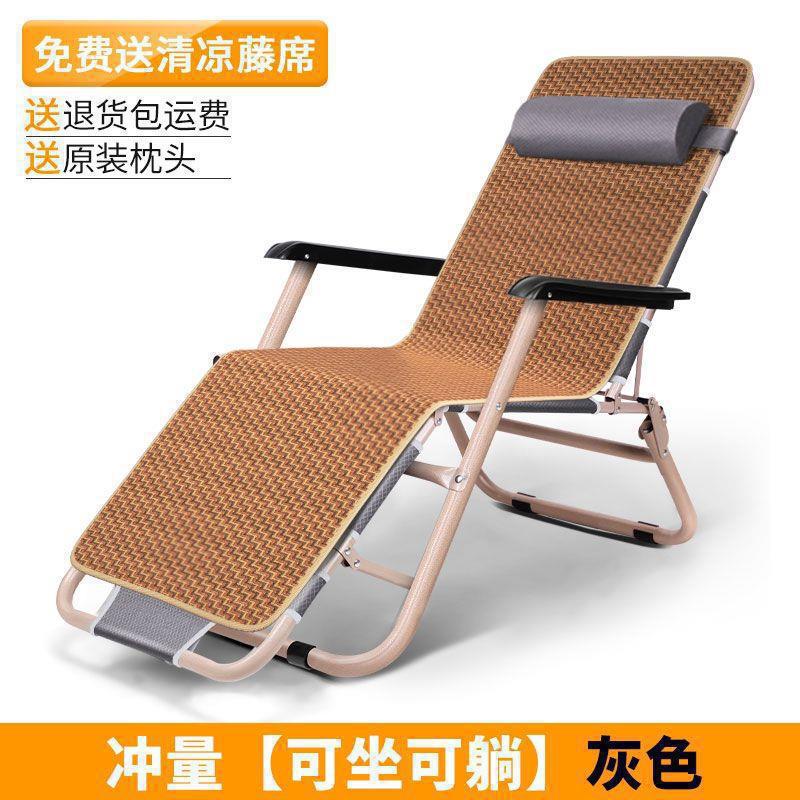 Silla de relajación, siesta, sillón plegable, sillón de descanso, balcón doméstico, silla de siesta de oficina