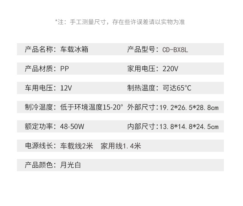 8L Car Refrigerator with Light Mirror Cosmetics Refrigeration and Preservation Dormitory Home Refrigerator Heating and Cooling Box Cannot Be Frozen