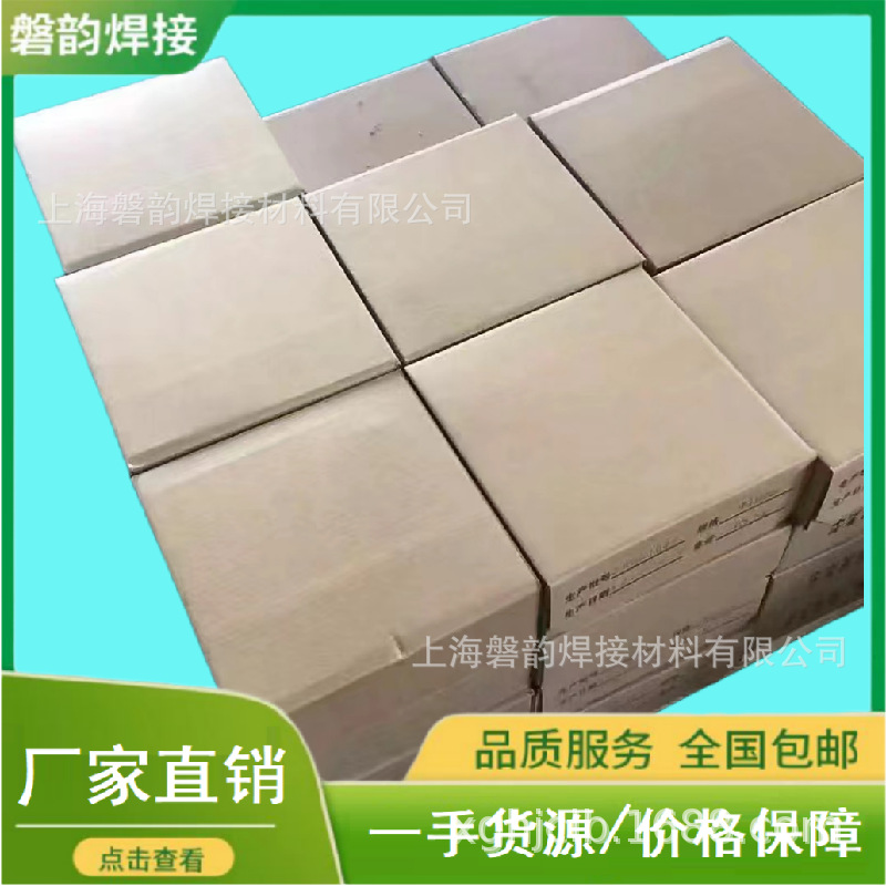 YGD3(Z)耐高温耐磨堆焊自保护药芯焊丝埋弧明弧气保焊丝