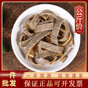 1000g��ͩƤ��ș�ĬF؛���l������؛Դ�^�S��؛Դ ��ͩƤ ��ͩƤ