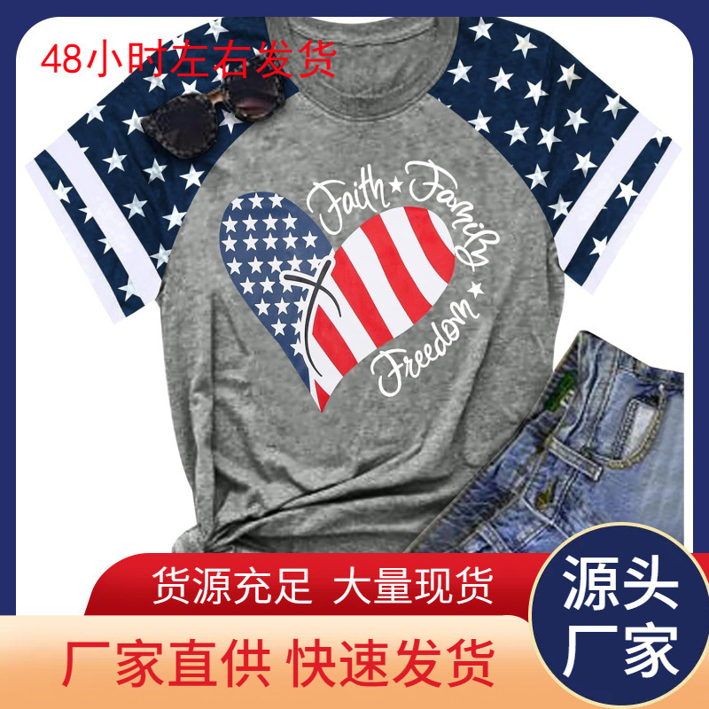 【European Size Cotton T】4Th of July Shirt Women Faith Family Freedom T-Shirt American Flag T-Shirt Star 【European Size Cotton T】4Th of July Shirt Women Faith Family Freedom T-Shirt American Flag T-Shirt Star