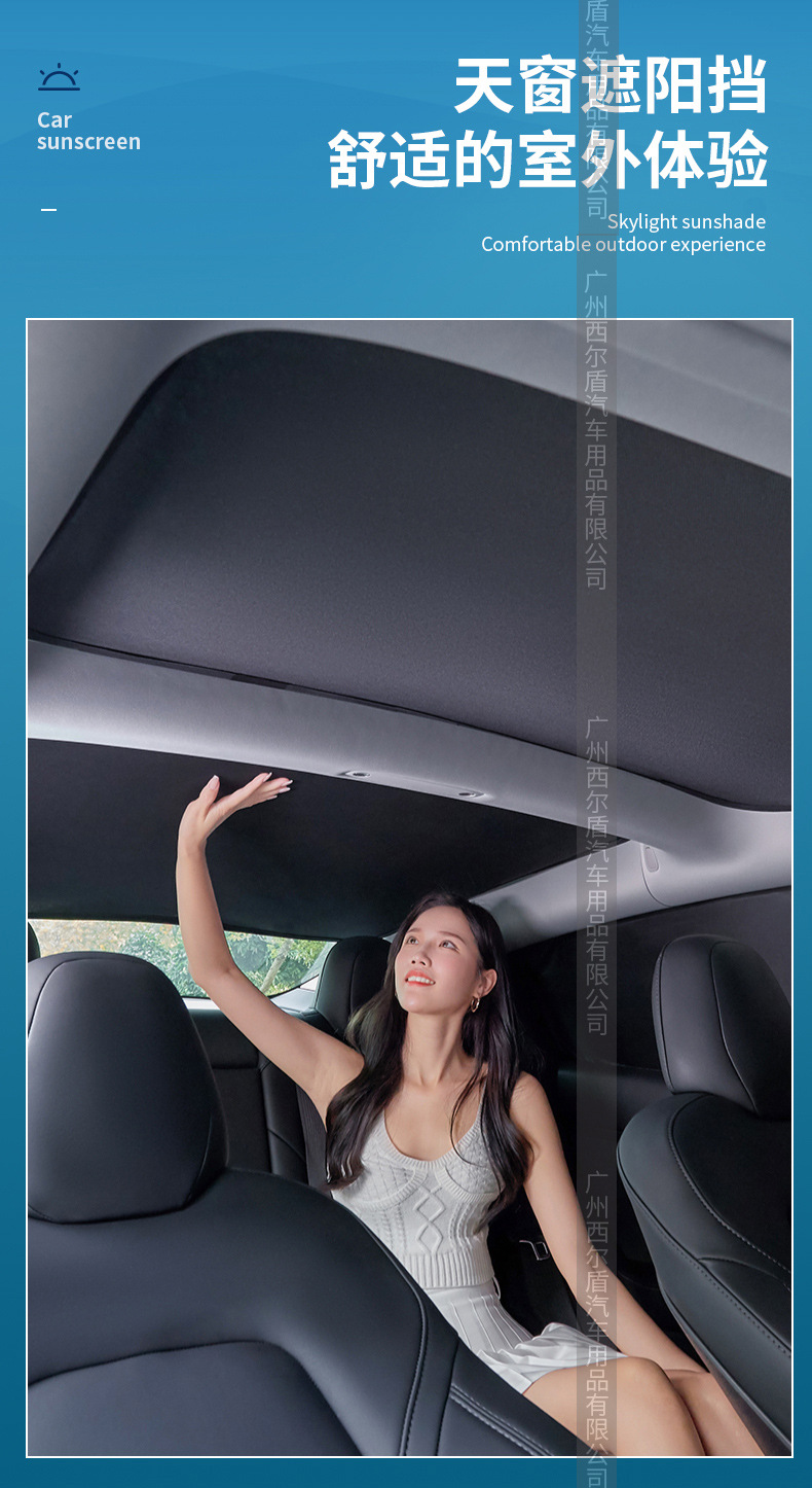 特斯拉第4版带水印_08