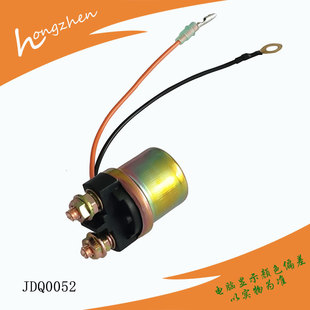 Motorcycle starting relay for Yamaha WaveRunner GP760 GP800 WR500 WRA6