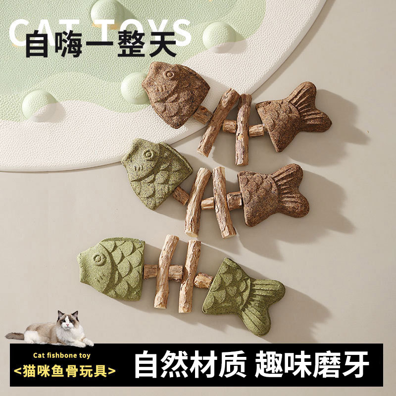 고양이 장난감 물고기 뼈 Polygonum Kapinoides Catnip 연삭 스틱 생선 연삭 스틱