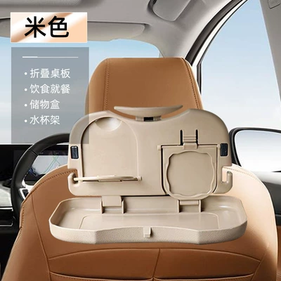 Car table board Board Dining Table Creative Rear - zysww-table-beige